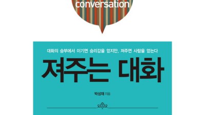 대화리영희? 득템찬스 놓치지 마세요! 💖