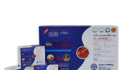 혈행 걱정 끗! 연세나토키나제 솔직 후기 & 할인 꿀팁 🎁